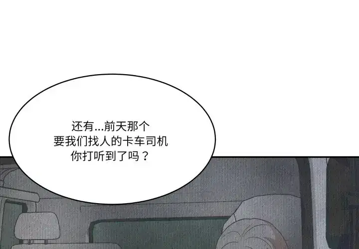 第47話