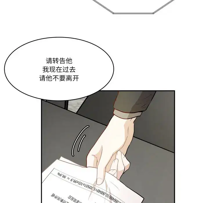 第47話