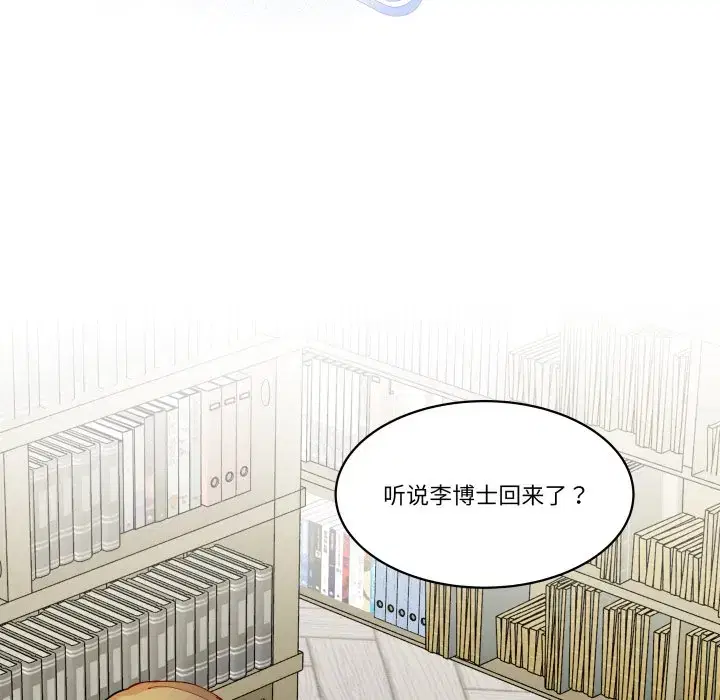 第47話