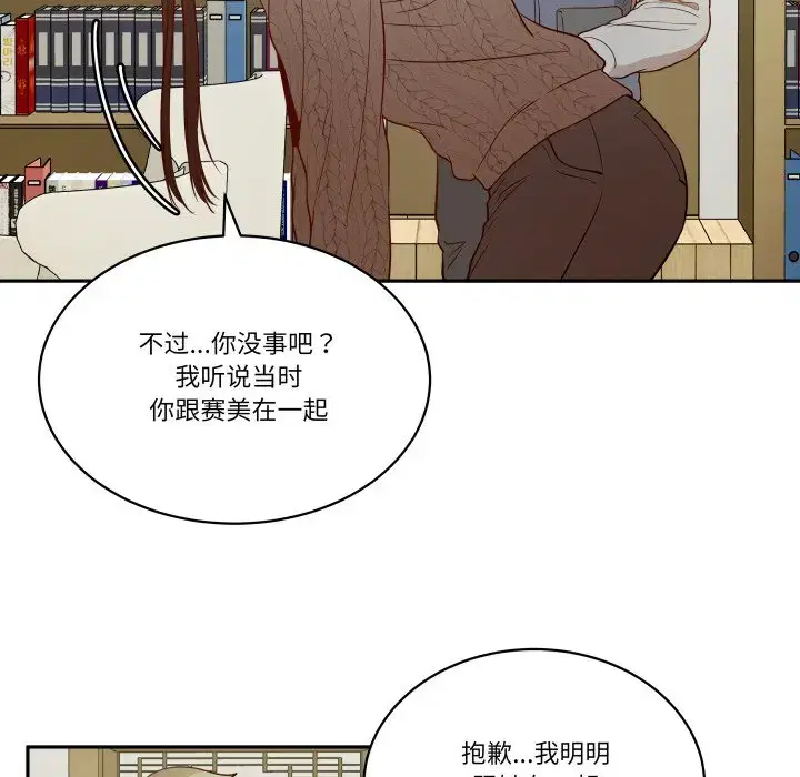 第47話