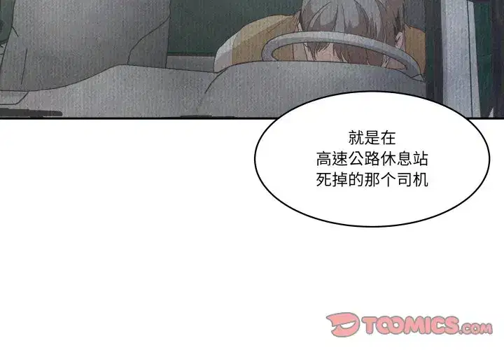 第47話
