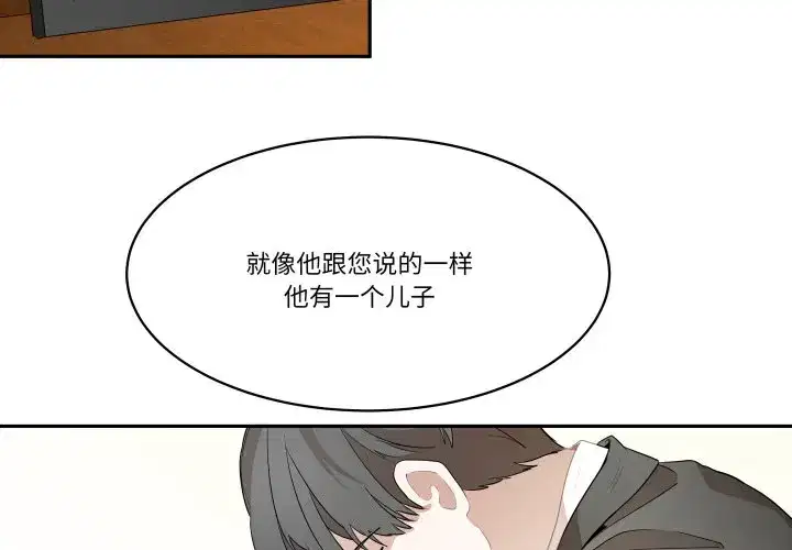 第47話