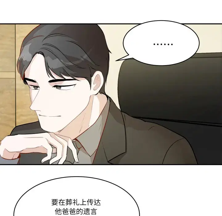 第47話