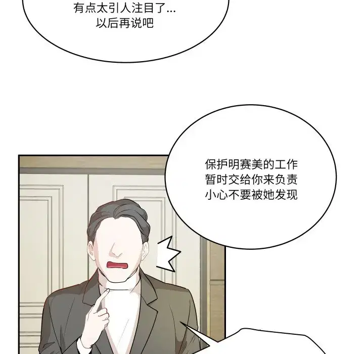 第47話