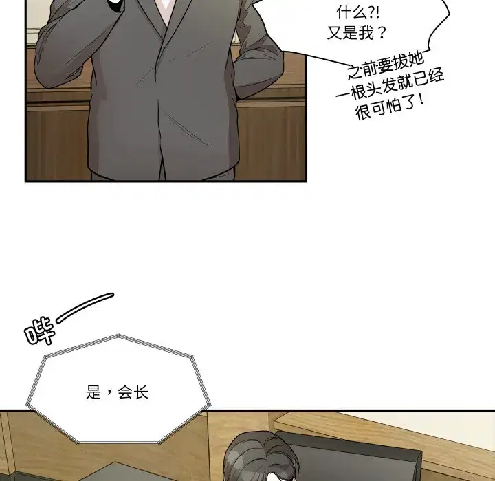 第47話
