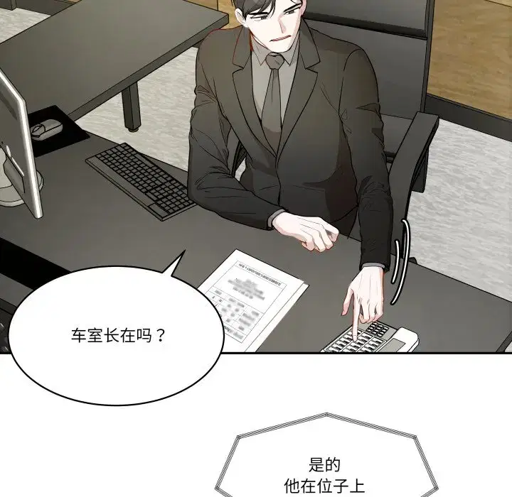 第47話