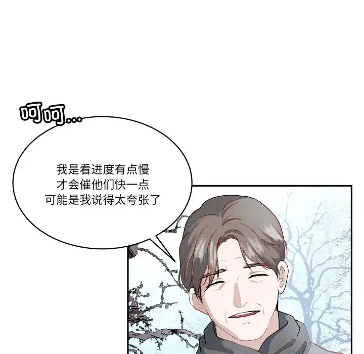 第48話