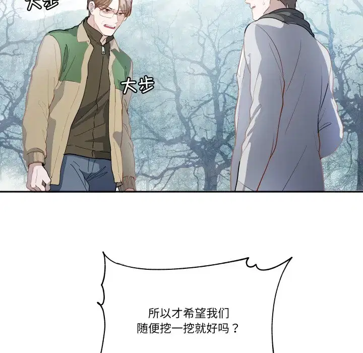 第48話