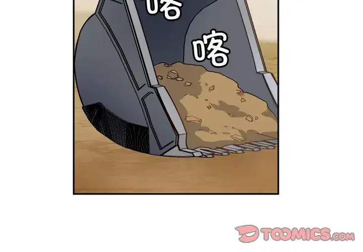 第48話