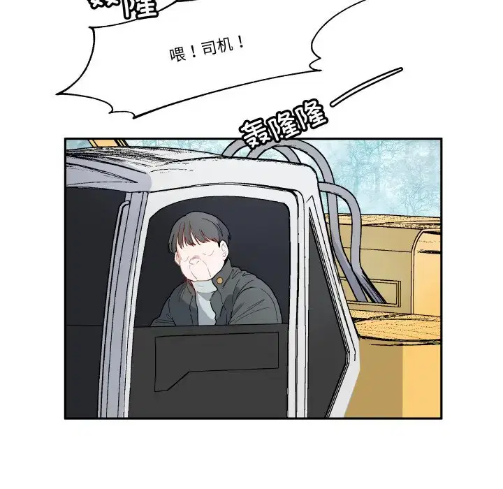 第48話