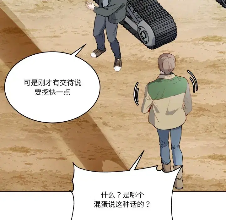 第48話