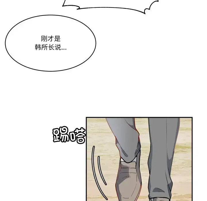 第48話