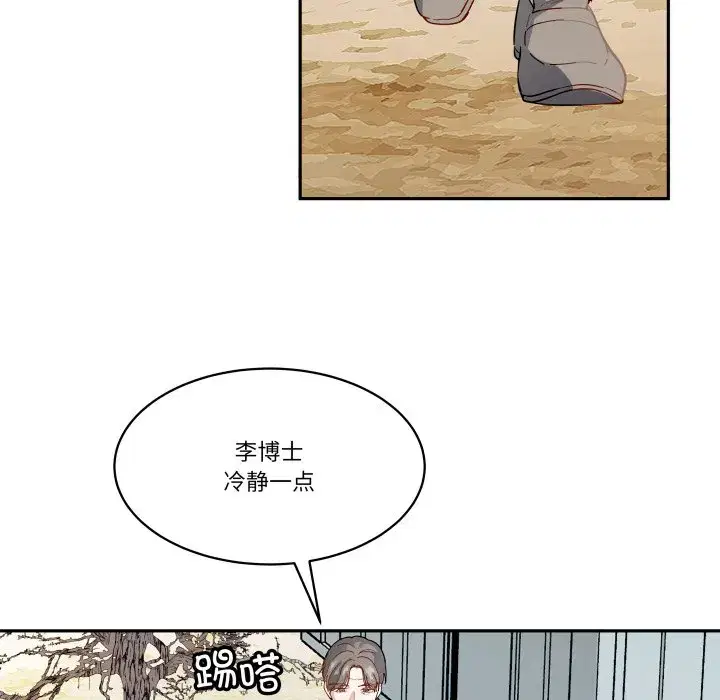 第48話