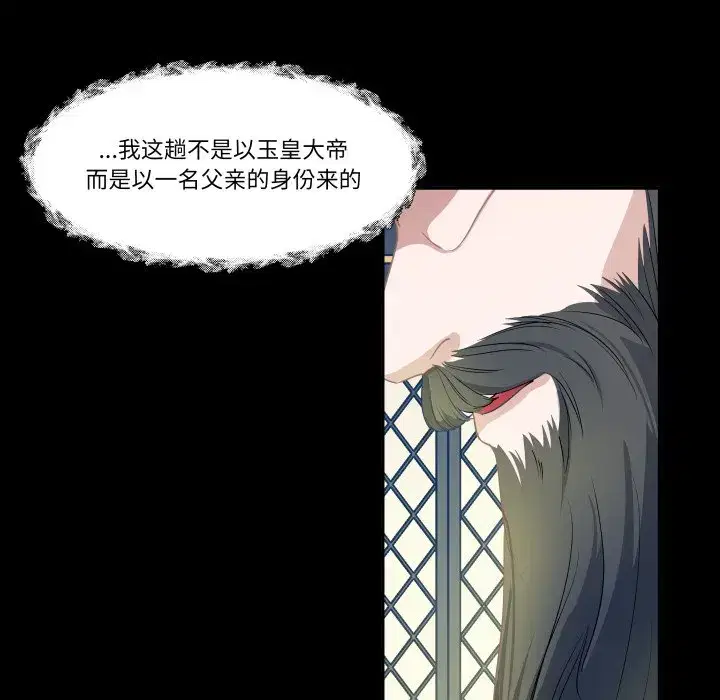 第49話
