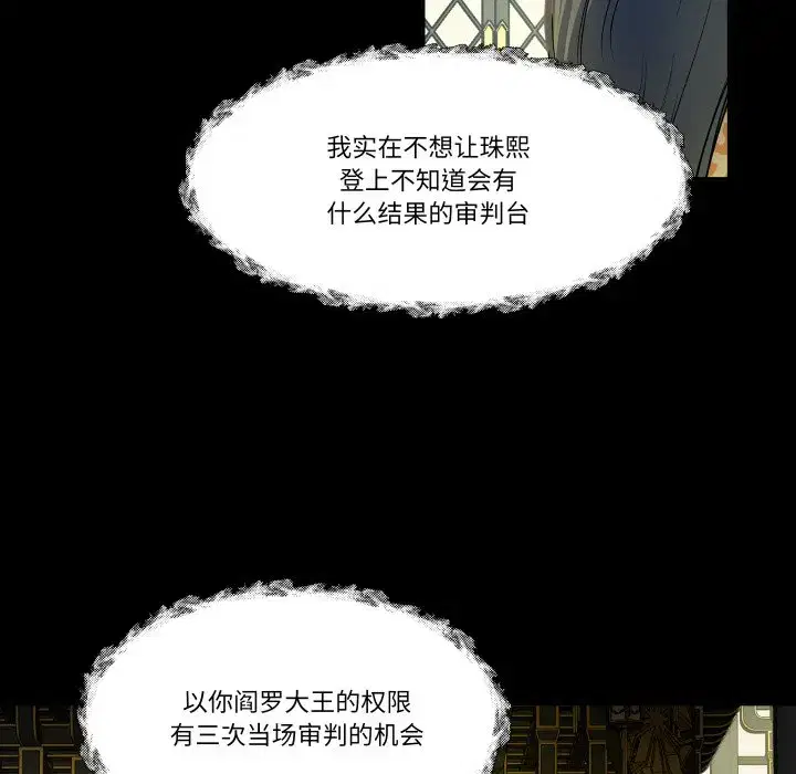 第49話