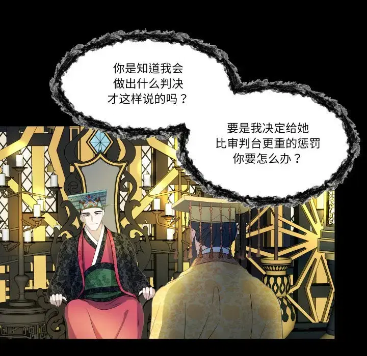 第49話