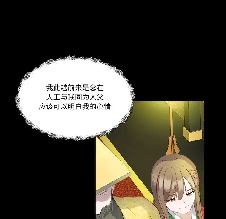 第49話