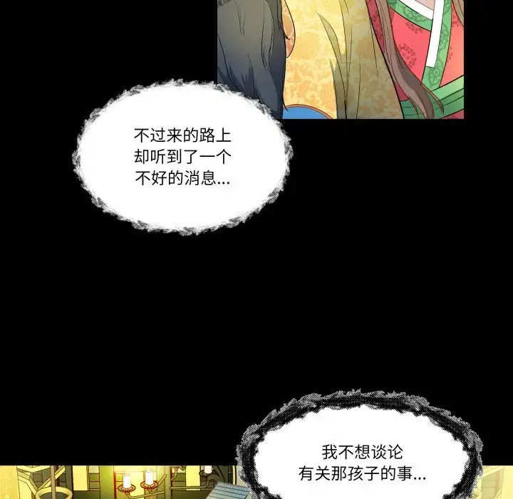 第49話