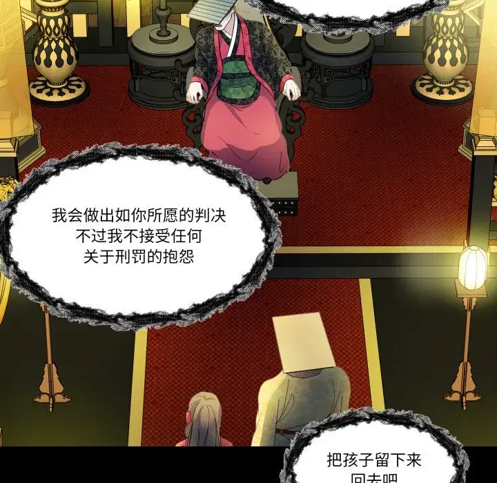 第49話