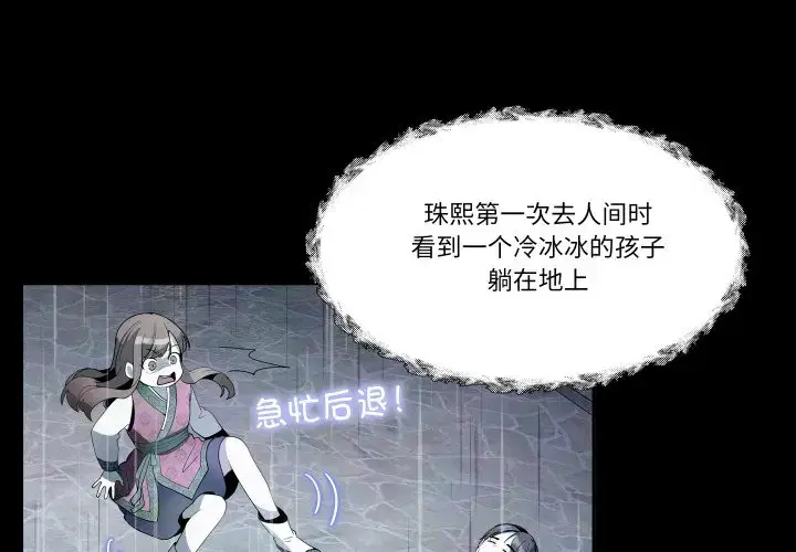 第49話
