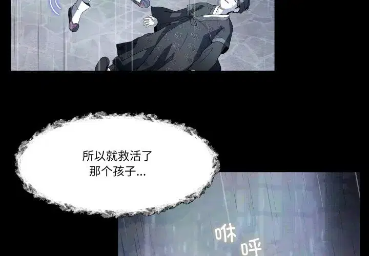 第49話