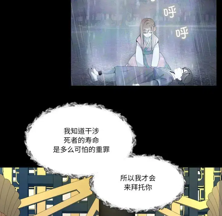第49話