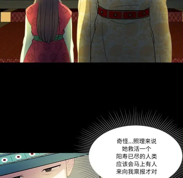第49話