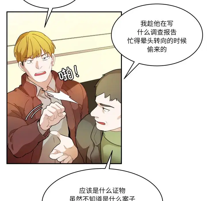 第50話