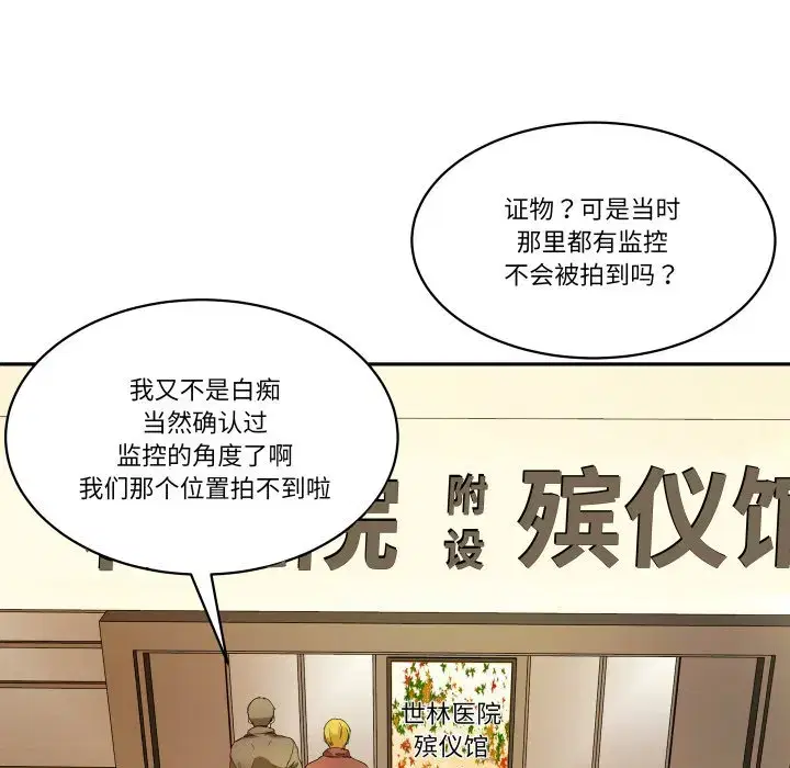 第50話