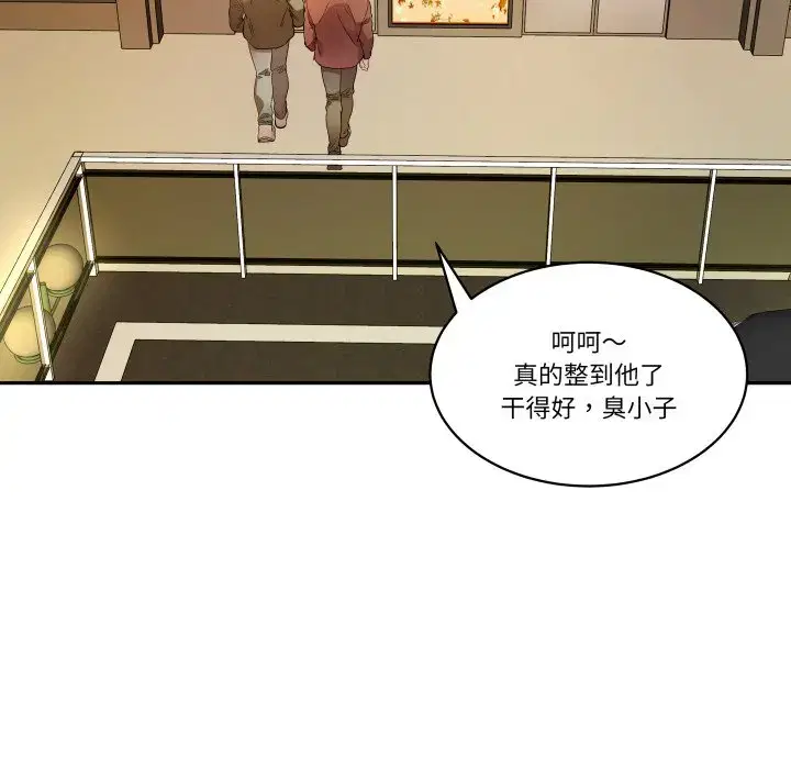 第50話