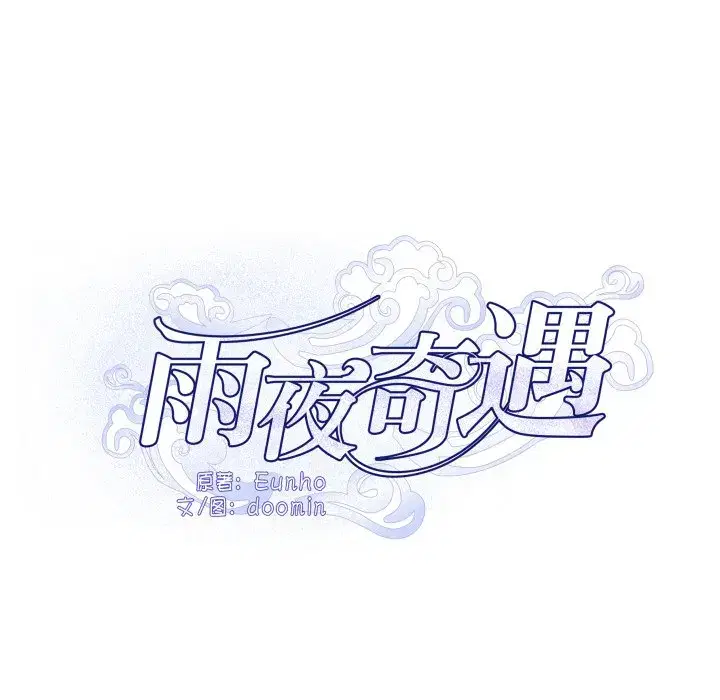 第50話