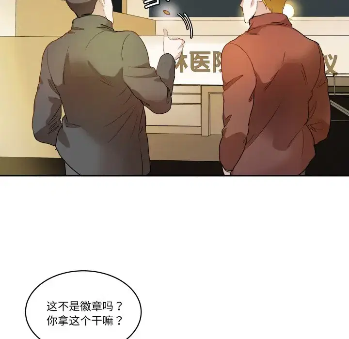 第50話