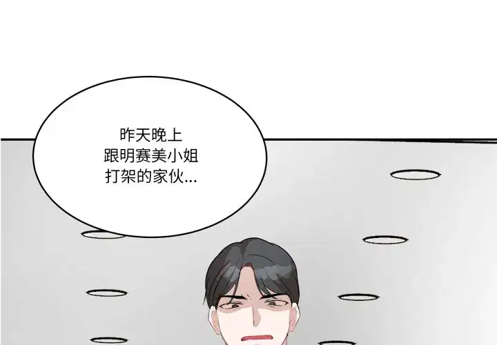 第51話
