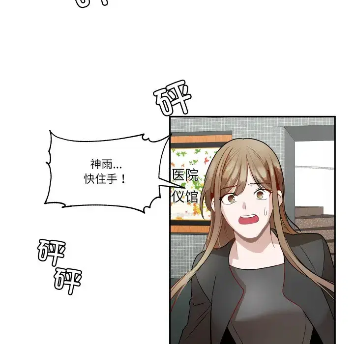第51話