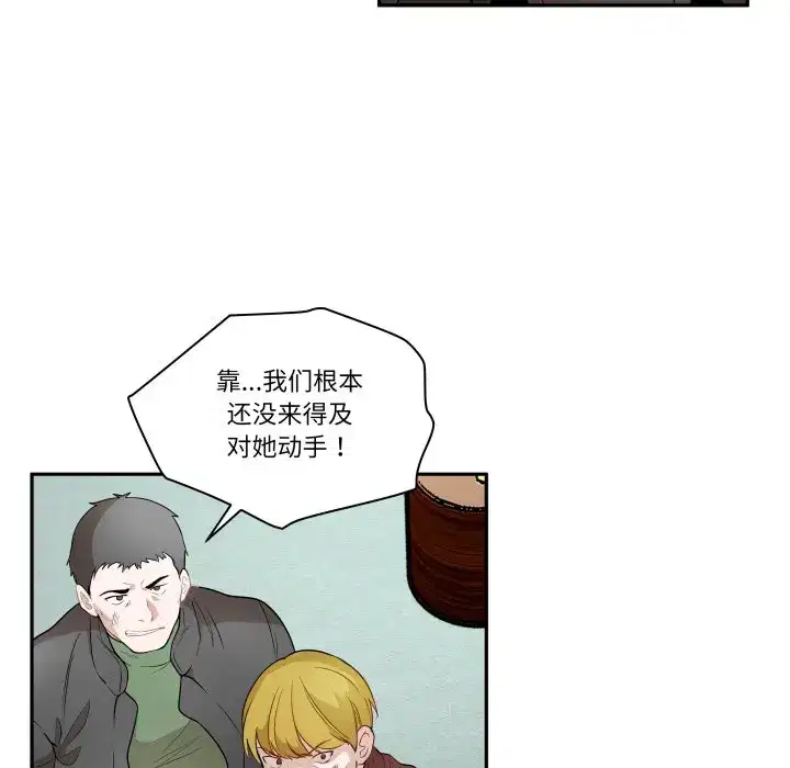 第51話