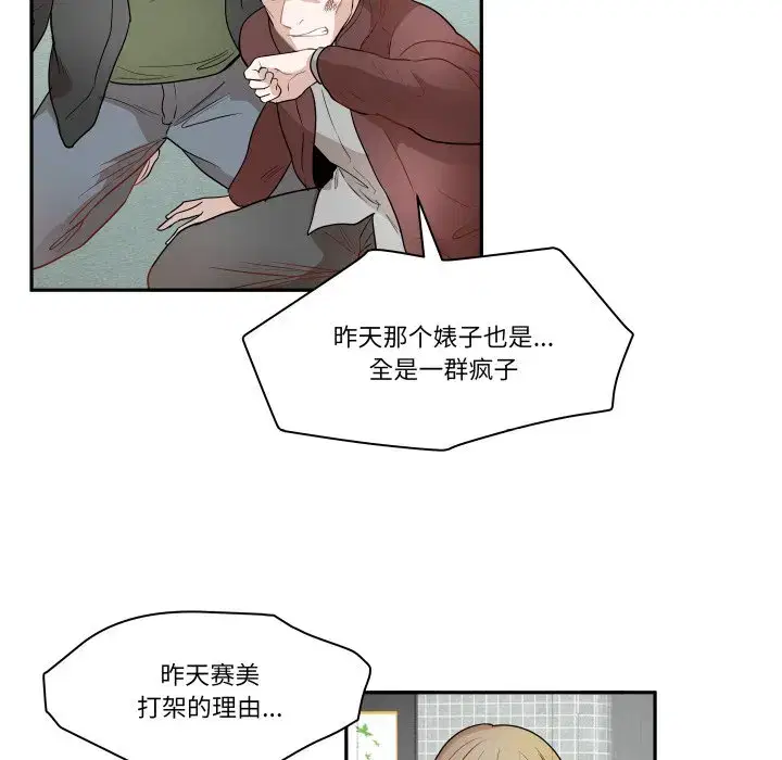 第51話