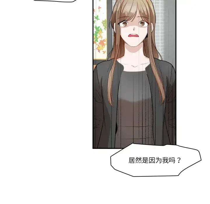 第51話