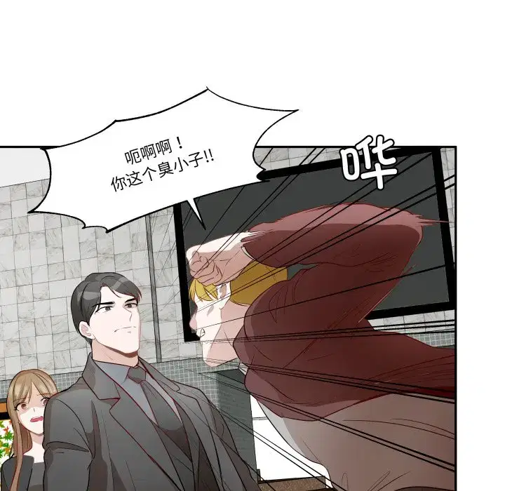 第51話