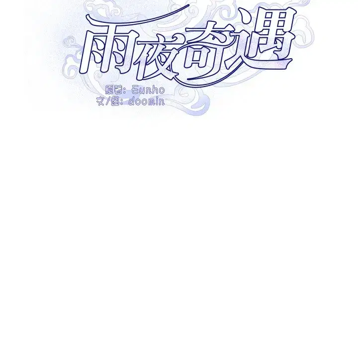 第51話