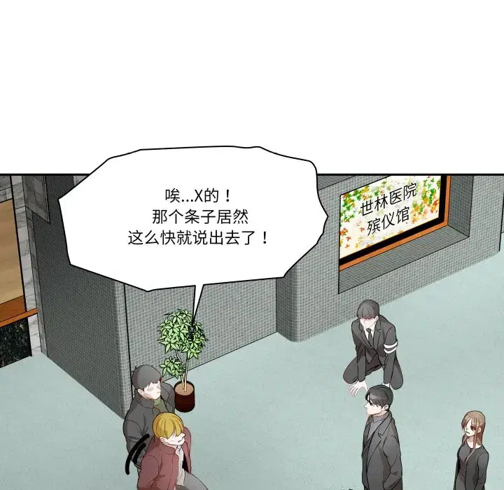 第51話