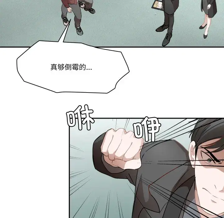 第51話