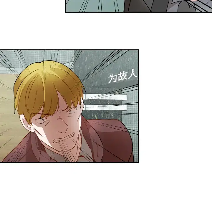 第51話