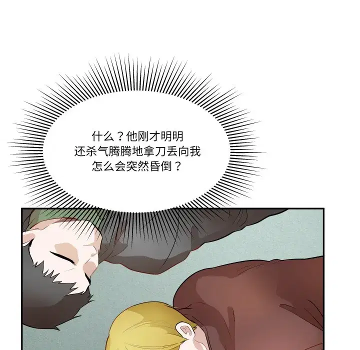 第52話