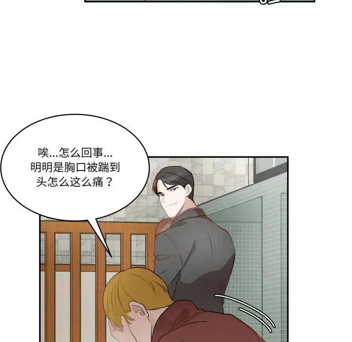 第52話