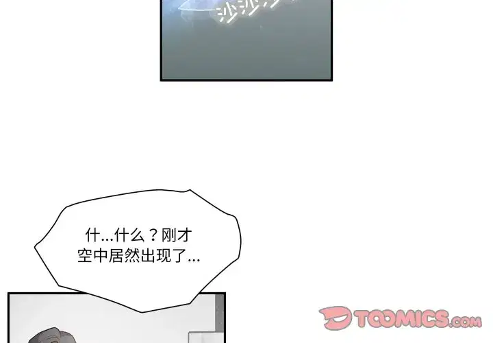 第52話
