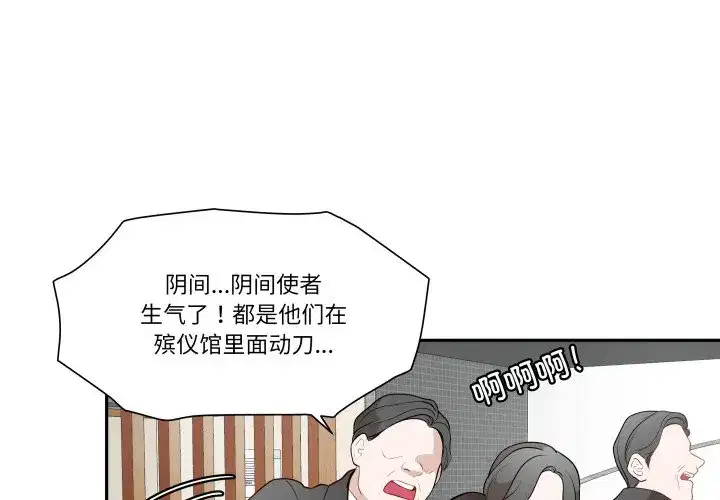 第52話