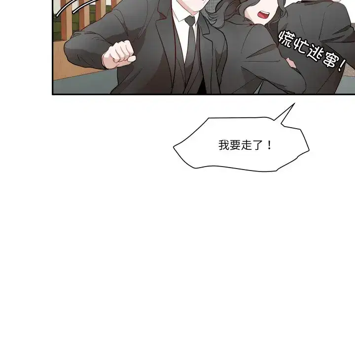 第52話