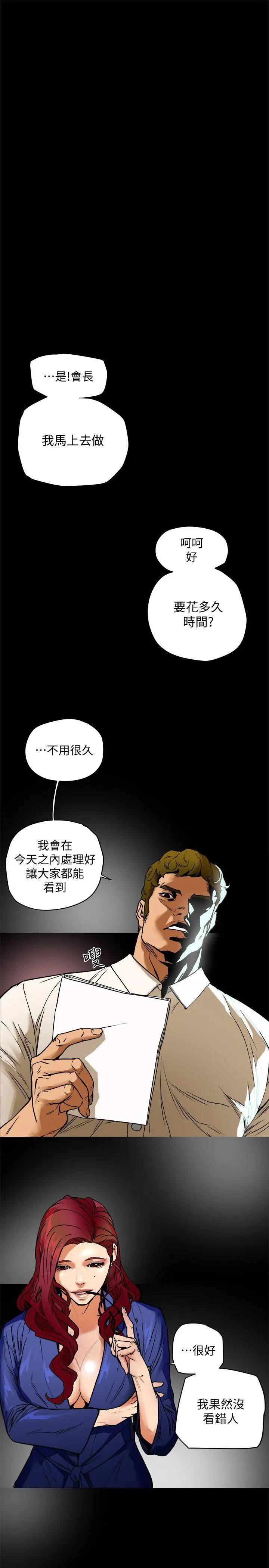 第1話