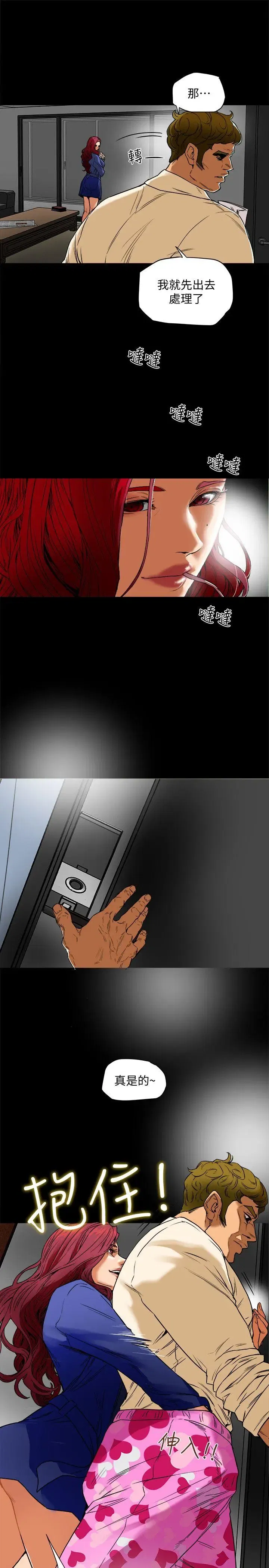 第1話