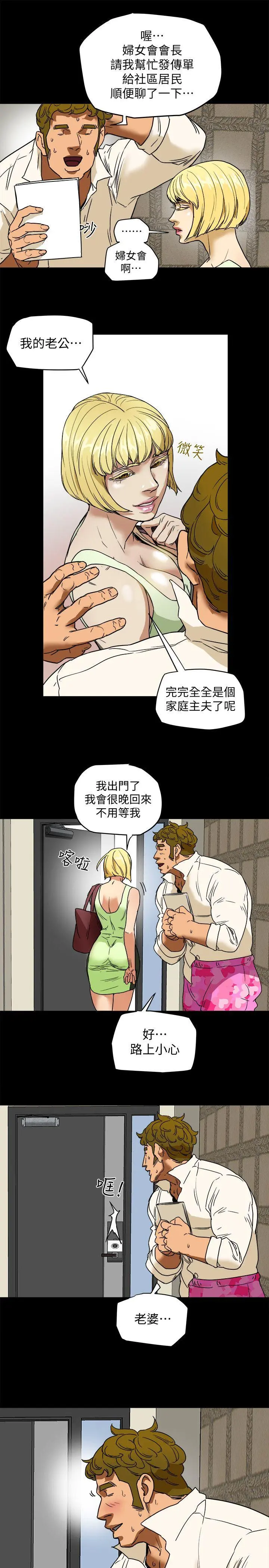 第1話